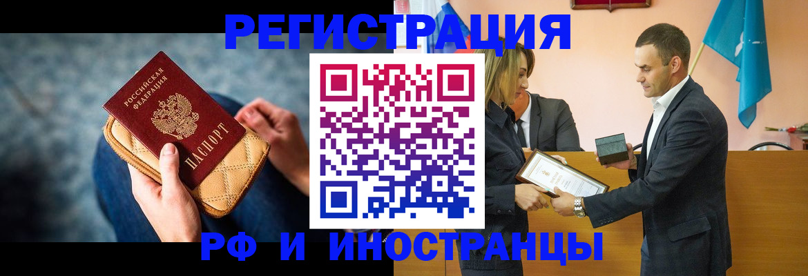 прописка для военкомата в Подпорожье