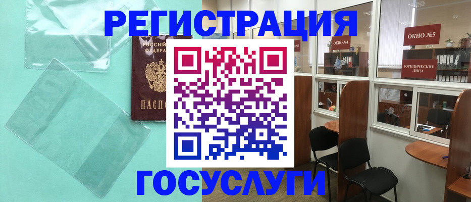 регистрация для дет. сада в Подпорожье